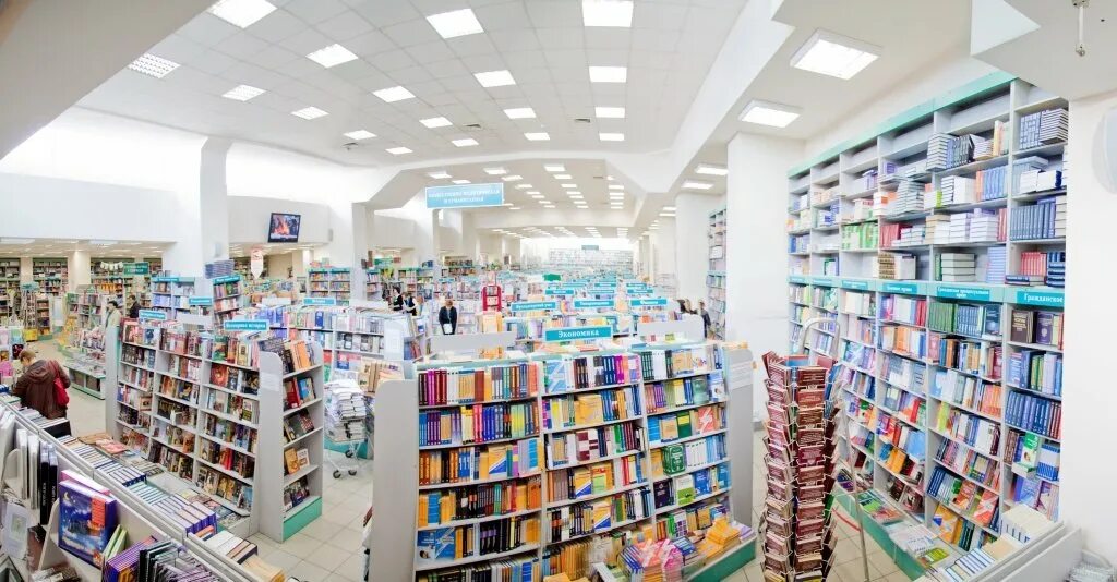 Книжный достоевский воздвиженка. Мошковская веселый магазин. Магазин книги картинки для детей. Книжный магазин картинки. Мы книги магазин.