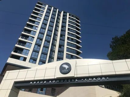 Сокол сочи