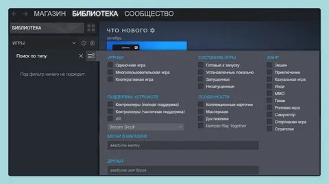 Кооперативы стим