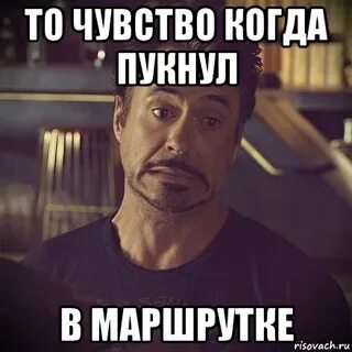 Что будет если пукнуть в японии