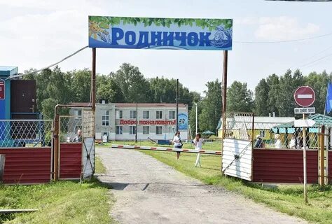 Тавда инфо