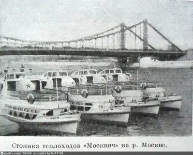 Стоянки теплоходов