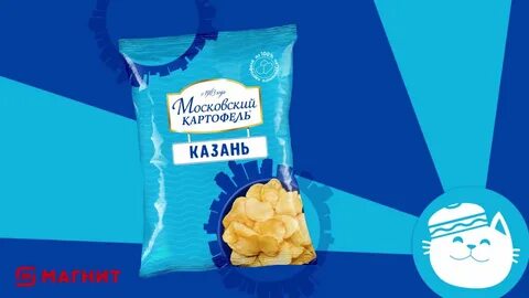 Московский картофель все на матч