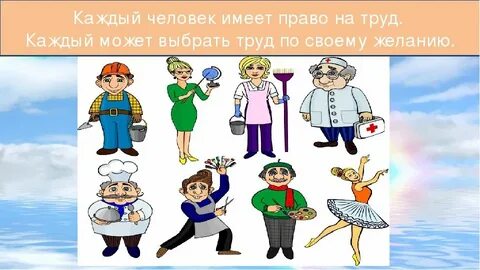 Всяких человечков