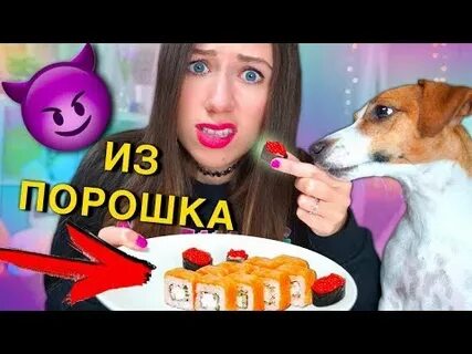 Элли ди распаковка посылок
