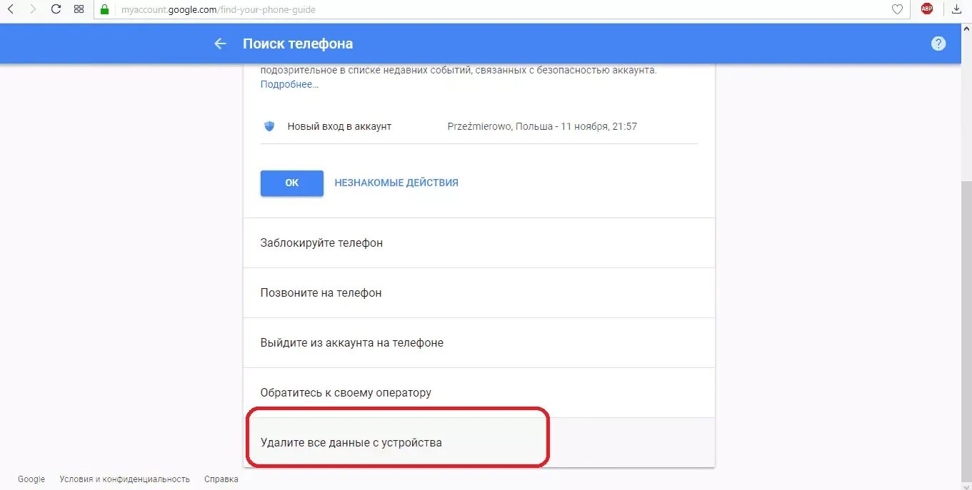 Как сделать сброс через компьютер. Как сбросить настройки на компьютере. Сброс до заводских настроек пк. Как сбросить графические настройки виндовс 10. Как сделать сброс через компьютер.