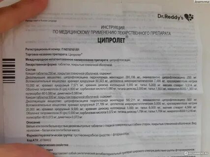 Какой антибиотик назначают после удаления зуба взрослому