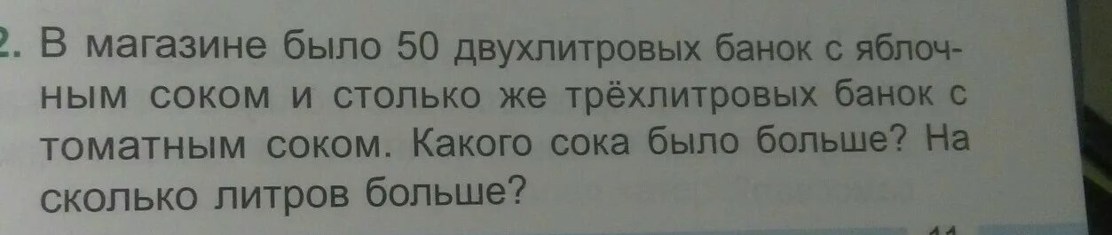 Имеется 168