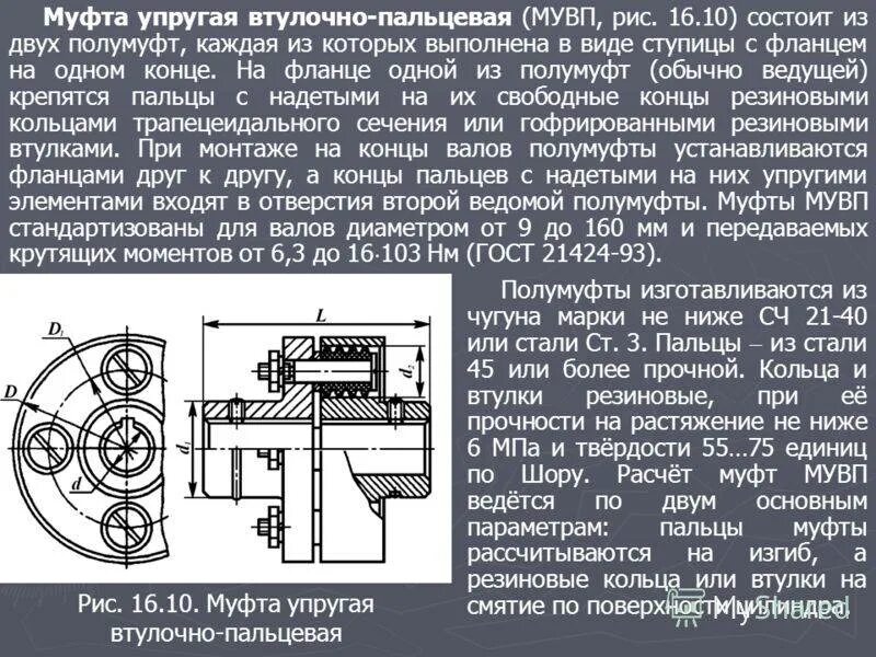 70 состоит из 10 и