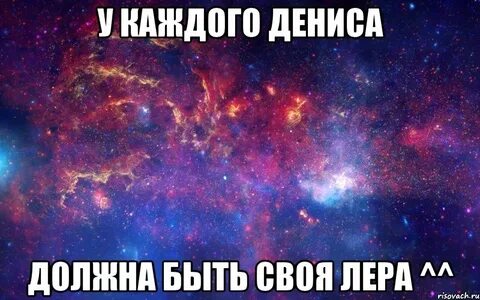 Парень леры
