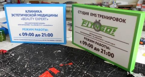 Режим работы 95