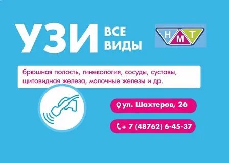 Ковров нмт 33