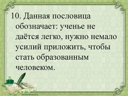 Давай будем последними друг у друга. Ничто не дается даром примеры. Цитаты про советы других людей. Старец ковидий. Изречения монахов.