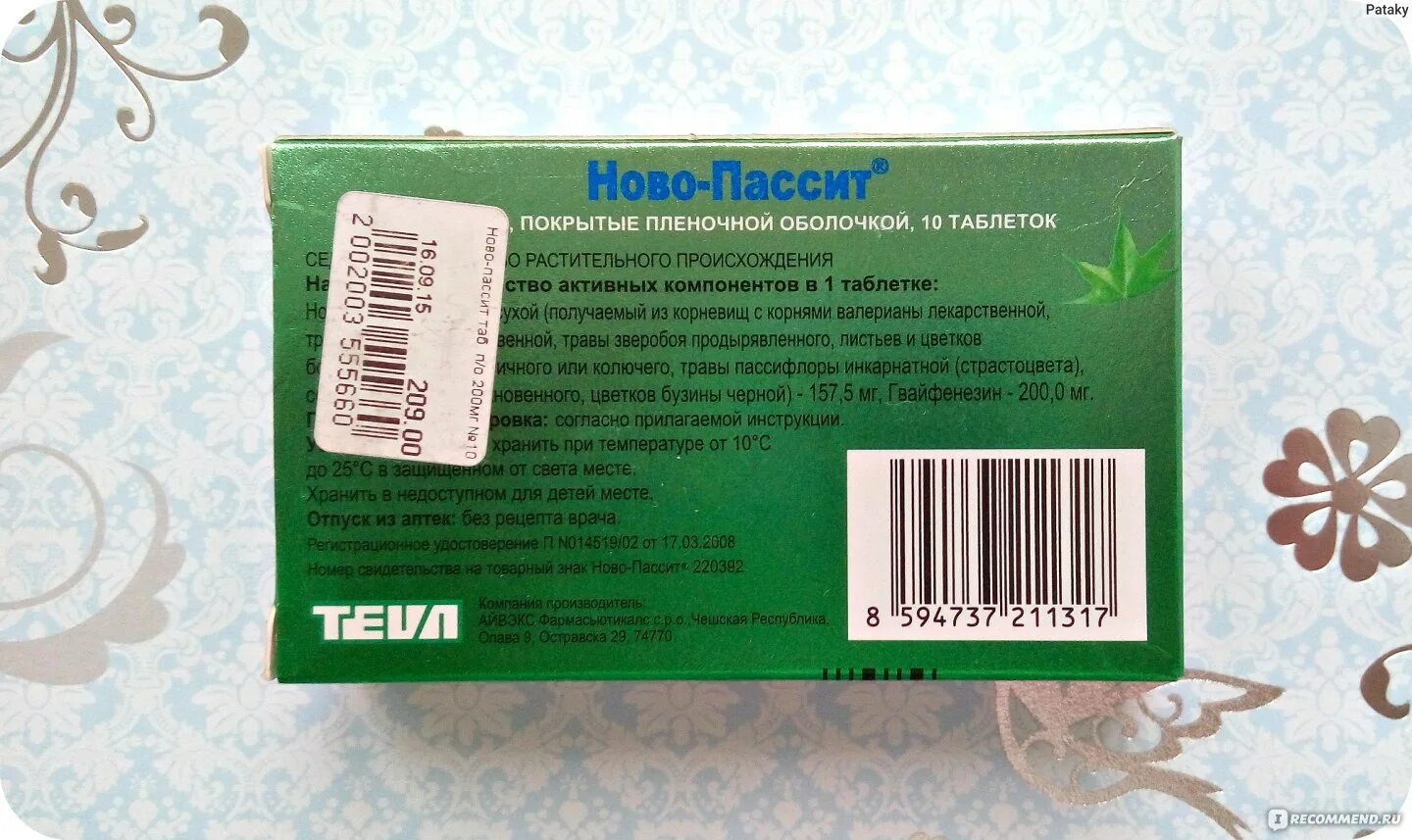 Сколько пить новопассит курсом. Новопассит. новопассит активное вещество. ново-пассит таблетки состав. новопассит блистеры.
