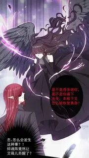 Devil novels