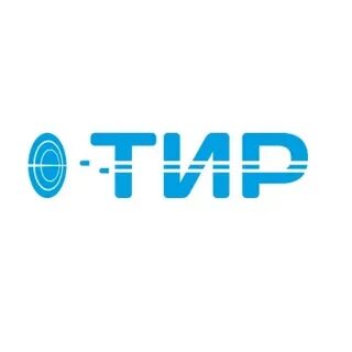 Группа тир
