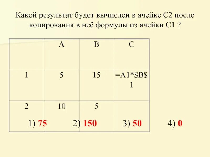 После 02