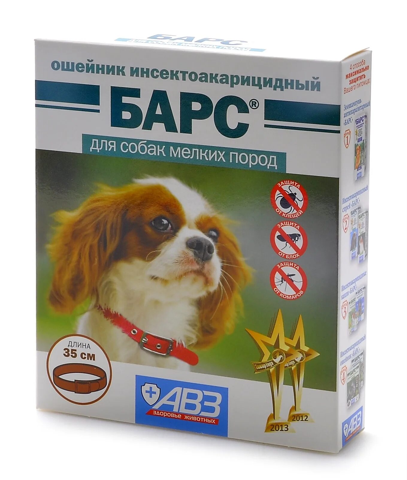 От клещей для собак минск. Барс ошейник для собак мелких пород. ошейник барс для собак от клещей. ошейник от блох и клещей для собак мелких пород. барс ошейник для собак средних пород от блох и клещей.