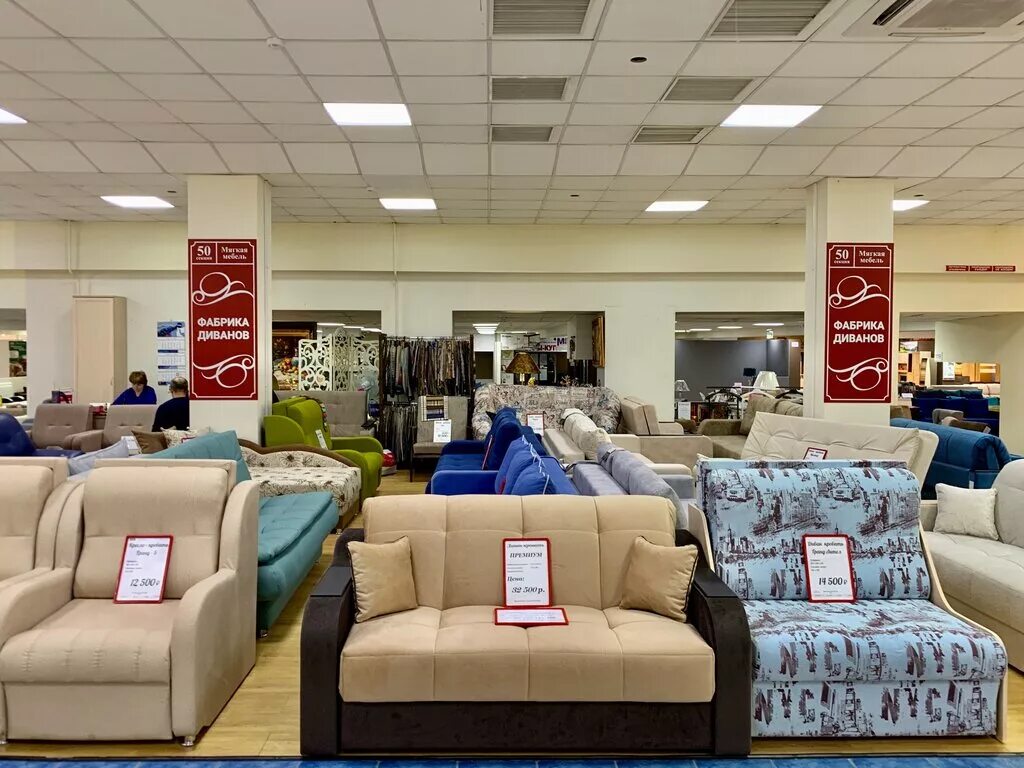 каталог мебельных фабрик спб. каталог мебельных фабрик спб. миасская мебельная фабрика диваны. петербургская мебельная фабрика. каталог мебельных фабрик спб.