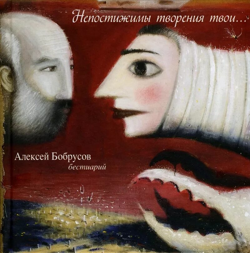 Твои творения. Вселенная в руках. Космос в руках. Мир доброты и красоты. Природа фантазия творчество.