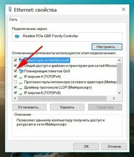Какие галочки ставить