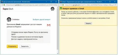 Письмо не отправлено хотя уже давно