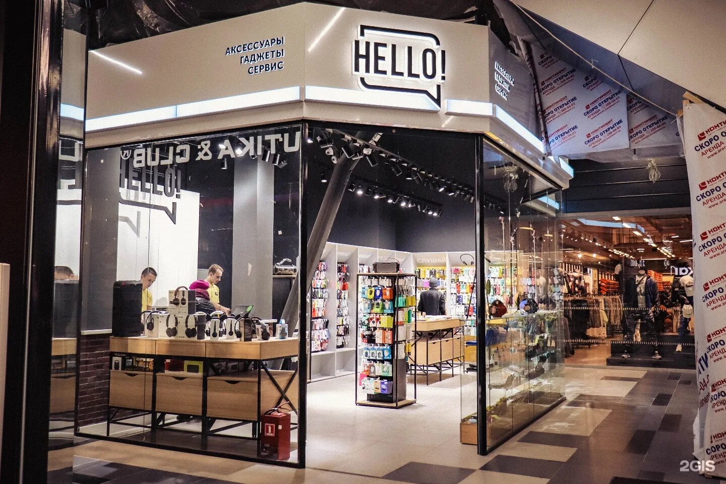 магазин аксессуаров для телефона "hello. магазин хелло в новосибирске. магазин хелло аксессуары для сотовых в новосибирске. Hello магазин аксессуаров. хелло новосибирск.