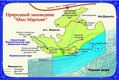 Карта заповедников крыма
