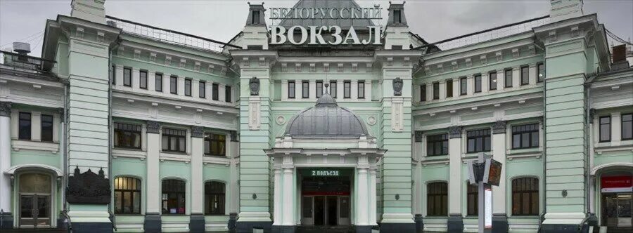 отель на белорусской. Grand hotel belorusskaya. гостиница в городе. отель белорусская москва. площадь тверской заставы.