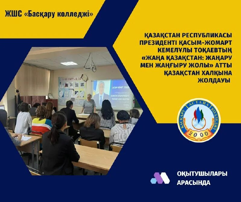 государственное и муниципальное управление колледж. мфюа. государственное и муниципальное управлен. государственное и муниципальное управление специальность. сибирский институт управления ранхигс юридический факультет.