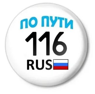 86 rus