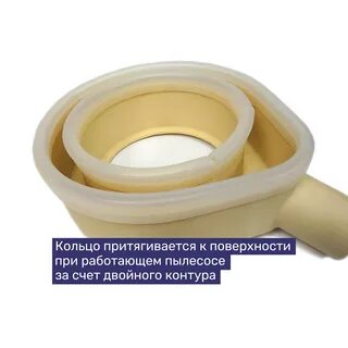 Водосборное кольцо для алмазного