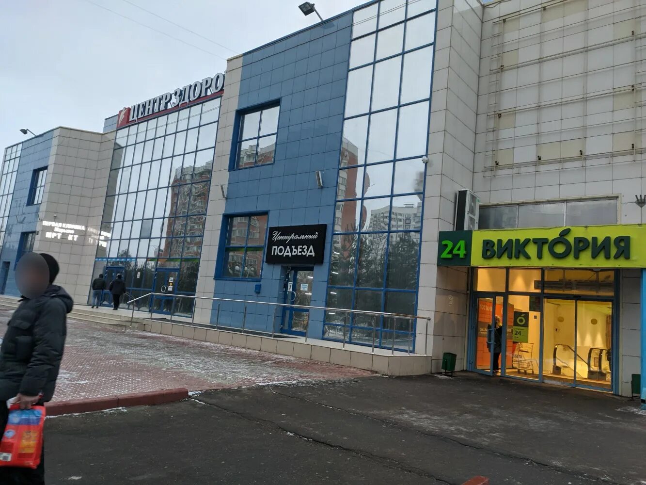 Биовет, ветеринарная клиника, Перервинский бул., 21, корп. 1, Москва - Яндекс Ка
