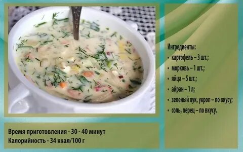 Сколько нужно яиц для окрошки