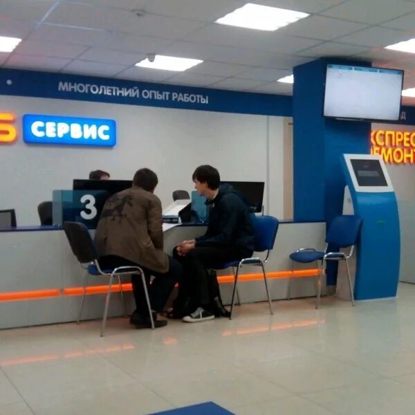 Сервисный центр днс иркутск. Сервисный центр днс иркутск