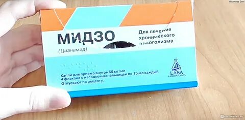 Мирзо капли от алкоголизма