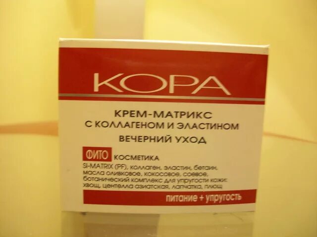 Kora сыворотка коллаген. Kora коллаген. Kora сыворотка коллаген. Kora коллаген. Крем с гиалуроновой кислотой и коллагеном.