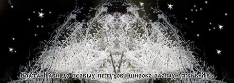 Приметы на велесову ночь с 31 октября