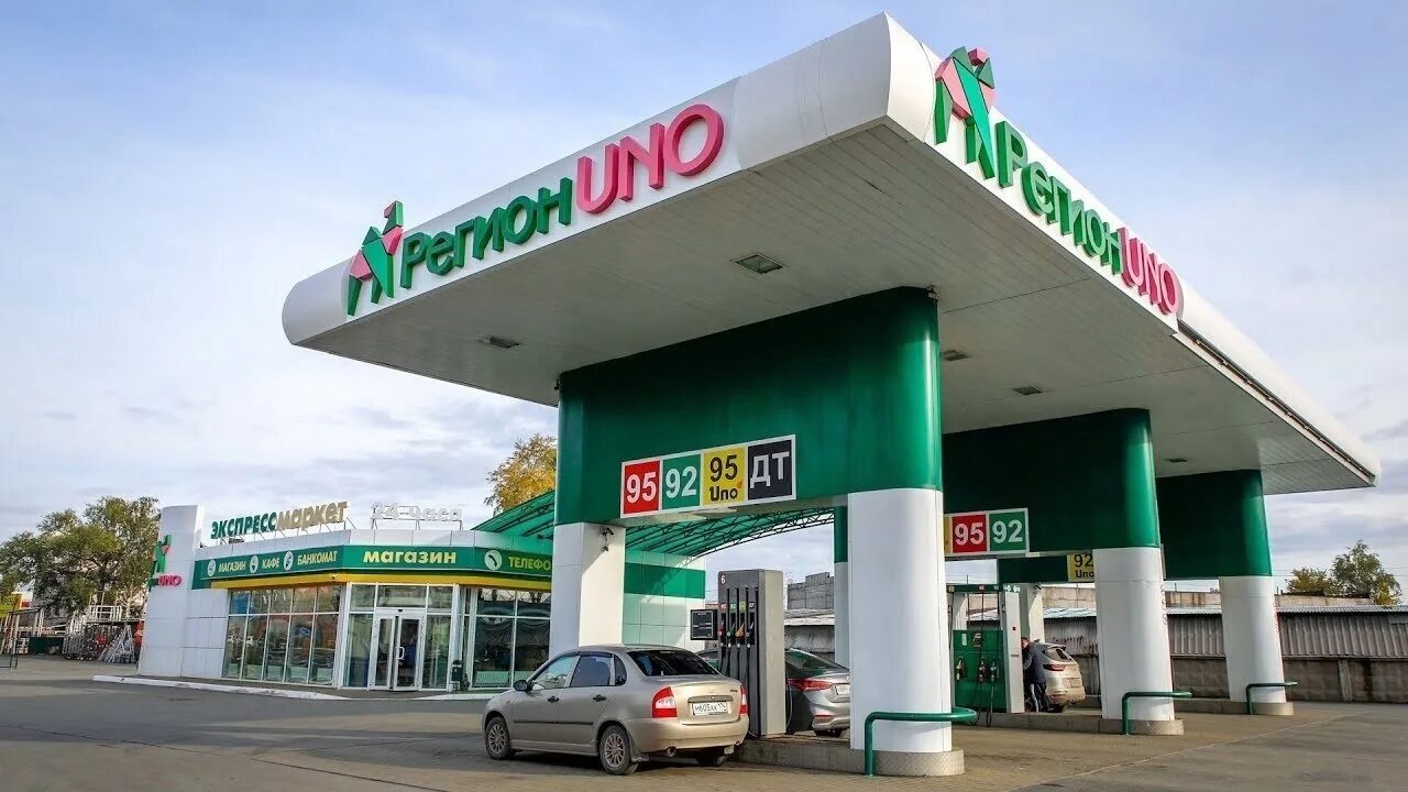 Регион уно азс. Регион уно. Регион уно. Салоне красоты uno калининград. Регион уно.