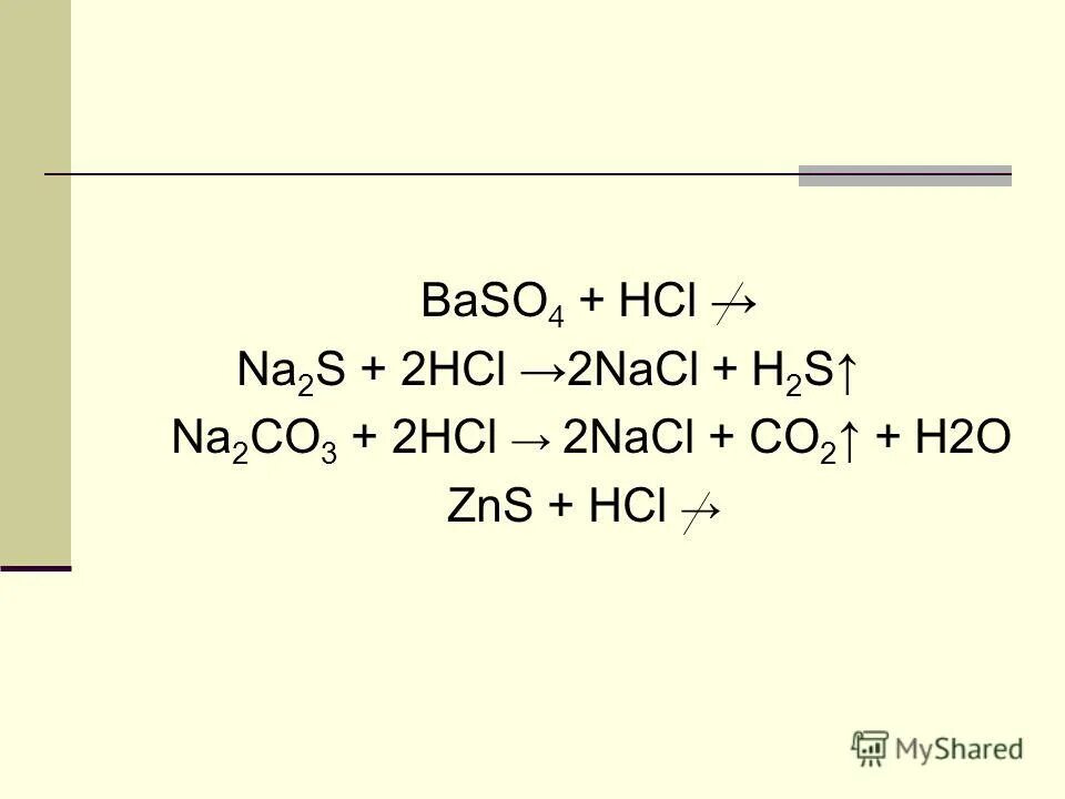 Zns na2co3