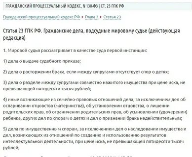 28 29 129 131 132 гпк