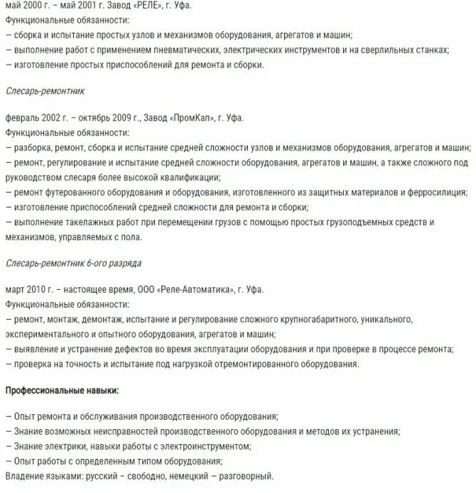 Оборудование обязано быть. Оборудование обязано быть