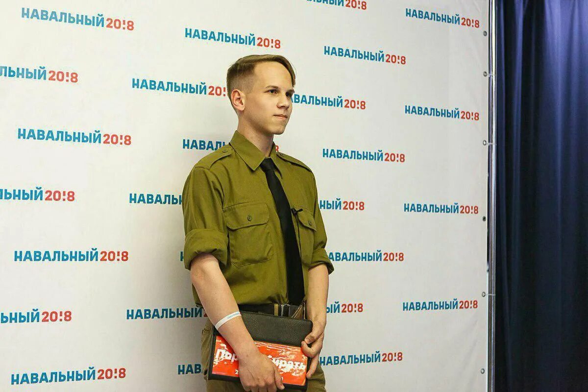 Навальный. Навальный молодой. Навальный югенд. Юный Навальный. Сколько лет сыну навального