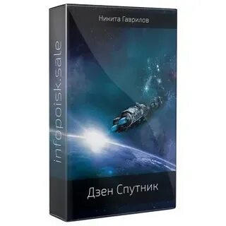 Dzen курс