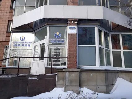 Бэст ул фрунзе 57 новосибирск