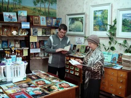 Библиотека арзамас