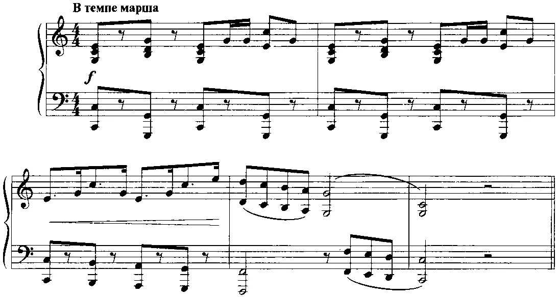 Марш черномора ноты для фортепиано. Глинка марш черномора ноты. глинка марш черномора ноты для фортепиано. м.и.глинка «марш черномора». ноты. гамма черномора ноты.
