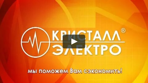Киров кристалл каталог