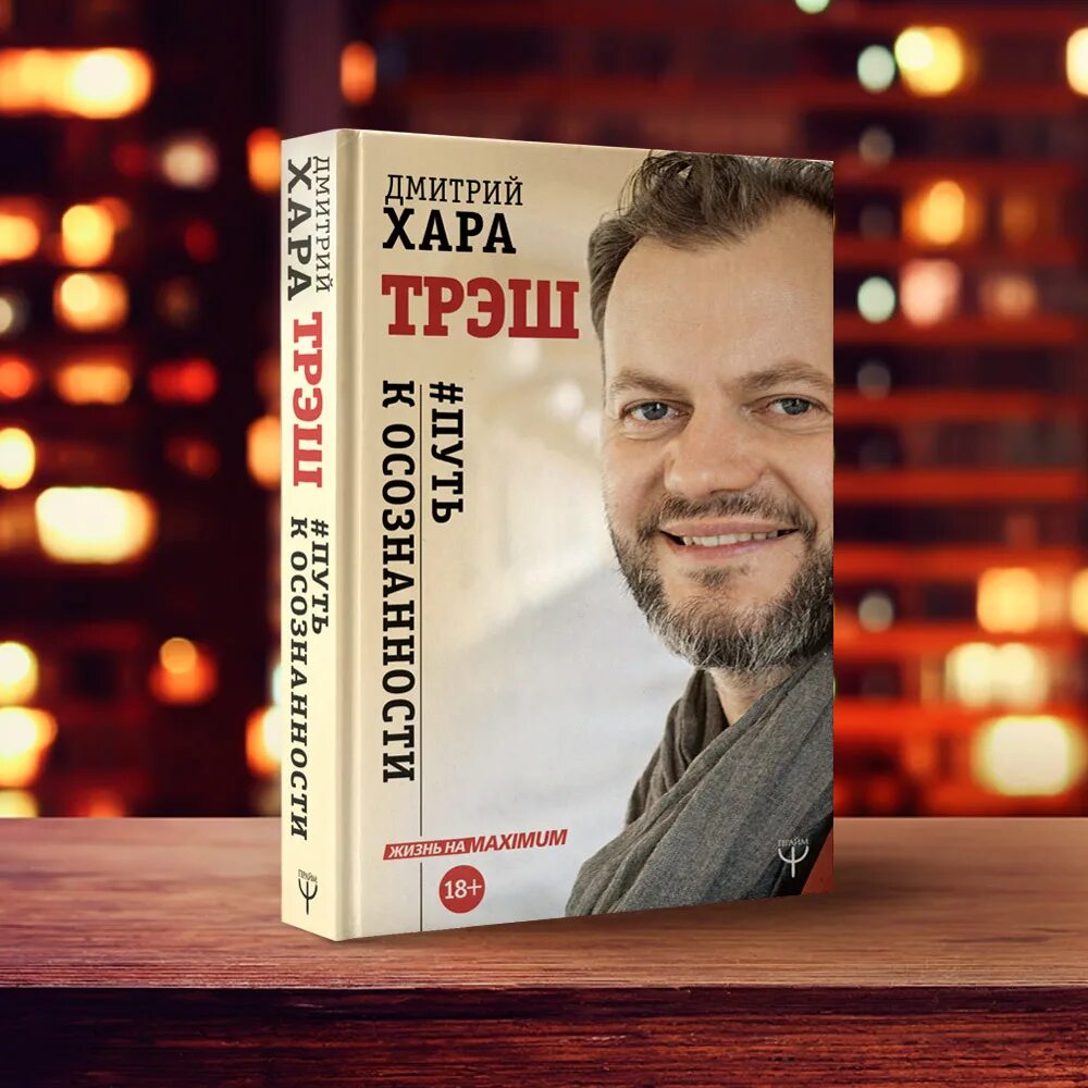 Книга п ш