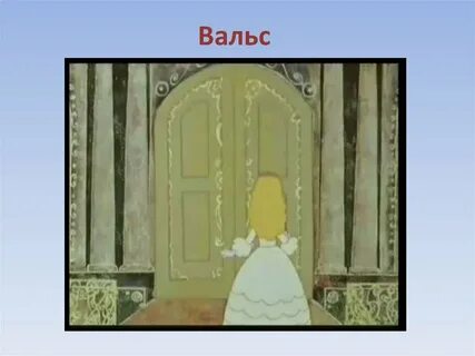 Детский альбом 1976